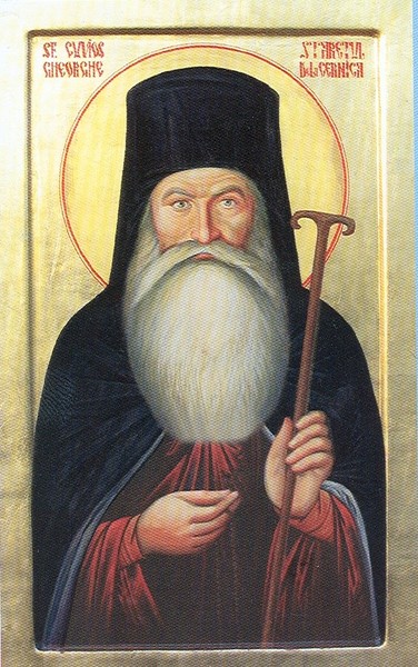 Sfantul Gheorghe de la Cernica