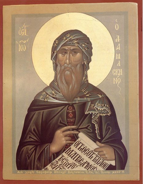 Sfantul Ioan Damaschin