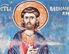 Sfantul Mucenic Vasilisc