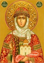 Acatistul Sfintei Olga, imparateasa Rusiei