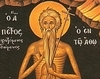 Sfantul Petru Athonitul