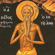 Sfantul Petru Athonitul