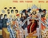 Teologia 'tertului exclus'