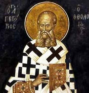 Sfantul Grigorie, Teologul