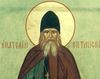 Sfantul Anatolie cel Tanar de la Optina