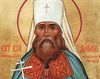 Sfantul Vladimir, mitropolitul Kievului