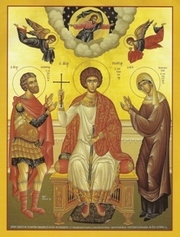 Sfintii Gherontie si Polihronia, parintii Sfantului Gheorghe