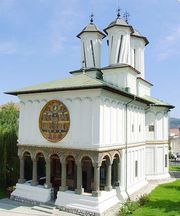 Biserica Toti Sfintii - Ramnicu Valcea