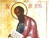 Sfantul Apostol Pavel, cel mai mare teolog al Bisericii