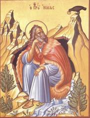 Cine a fost Prorocul Ilie?