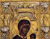 Icoana Maicii Domnului Panagia Soumela