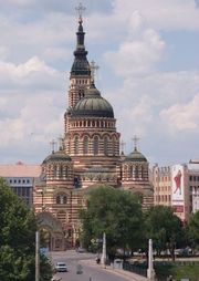 Catedrala Buna Vestire - Harkov