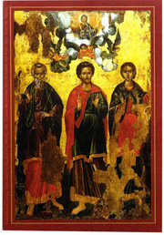 Sfintii Grigorie, Teodor si Leon din Kefalonia
