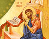 Canon de rugaciune catre Sfantul Apostol si Evanghelist Marcu 
