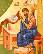 Canon de rugaciune catre Sfantul Apostol si Evanghelist Marcu 