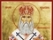 Sfantul Ignatie Briancianinov