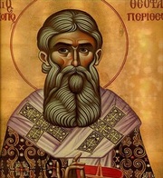 Sfantul Teofan, Mitropolit de Peritheorio 