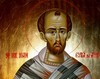 Folosul postului