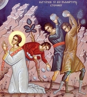 Aducerea moastelor Sfantului Mucenic si Arhidiacon Stefan