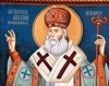 Sfantul Antim Ivireanul, tipograf pentru intreaga Ortodoxie