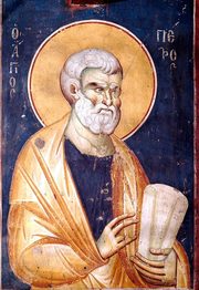 Primatul Sfantului Petru: un studiu in contrast