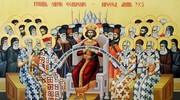 Duminica Parintilor de la Sinodul I Ecumenic