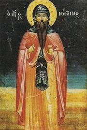 Acatistul Sfantului Maxim Kavsokalivitul