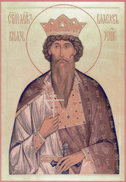 Sfantul Wenceslav
