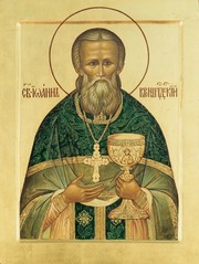 Sfaturi duhovnicesti - Sfantul Ioan din Kronstadt