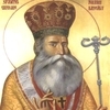 Sfantul Grigorie Dascalul, Mitropolitul Tarii Romanesti