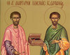 Predica la Sfintii Doctori fara de arginti Cosma si Damian