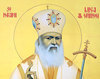 Din viata Sfantului Arhiepiscop Luca al Crimeii
