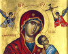 Maica Domnului - Fecioara Maria