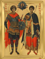 Sfintii Mucenici Dimitrie si Gheorghe