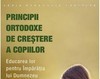 Bucuria pocaintei