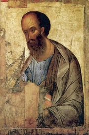 Stilul epistolar al Sfantului Apostol Pavel