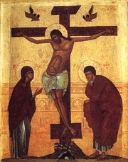 Crucea vindecatoare