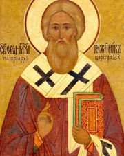 Sfantul Calinic, patriarhul Constantinopolului