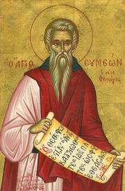 Predica la Sfantul Simeon Noul Teolog