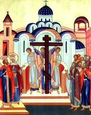 Originea sarbatorii Inaltarii Sfintei Cruci 
