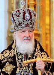 Patriarhul Chiril al Moscovei si al intregii Rusii