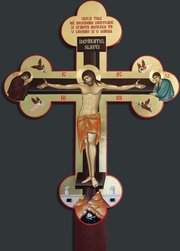  Despre semnificatiile crestine, teologice, spirituale si duhovnicesti ale Crucii