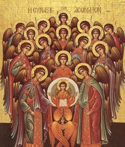 Soborul Sfintilor Arhangheli Mihail si Gavriil si al tuturor cerestilor puteri