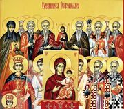 Duminica Ortodoxiei sau a Biruintei Dreptei Credinte