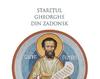 Insemnare scrisa de mana Cuviosului Gheorghe...