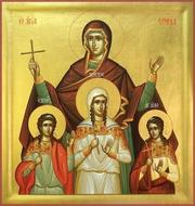 Sfanta Mucenita Sofia si fiicele ei - sfintenie prin jertfire 