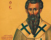 Sfantul Vasile cel Mare, Arhiepiscop al...