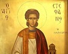 Sfantul Stefan - primul martir al bisericii 