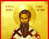 Sfantul Ierarh Vasile cel Mare - temelia...