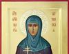Sfanta Maria cea Tanara sau Noua
